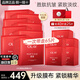 玉蘭油（OLAY）大紅瓶面膜女勝肽抗皺保濕緊致補水淡紋男女護膚品媽媽老婆節日禮 大紅瓶勝肽面膜65片