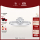 DR求婚鉆戒鉑金BELIEVE簡(jiǎn)奢 雪心印記結婚戒指WJ0117 節日禮物 【共約16分】10分H色SI1證書(shū)禮盒 具體手寸 詳詢(xún)客服