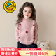 G.duck小黃鴨女童毛衣針織打底衫秋冬裝2025新款兒童上衣女寶寶冬季內搭 粉色 90 建議1~2歲【 80-90cm】cm