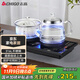 志高（CHIGO）全自動(dòng)上水電熱水壺 茶臺燒水壺一體機 茶桌茶幾嵌入式電茶爐泡茶茶具套裝316L發(fā)熱盤(pán)JBL-S9980