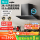 云米（VIOMI）【價(jià)保11.11】鯤鵬pro排抽油煙機28m3大吸力靜音頂側雙吸以舊換新天燃氣灶具套裝VK807+VG308A