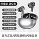 2025新款藍牙耳機入耳式無(wú)線(xiàn)運動(dòng)重低音降噪超長(cháng)續航蘋(píng)果榮耀通用 鈦空灰【ANC主動(dòng)降噪】
