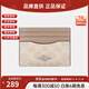 蔻馳（COACH）女包經(jīng)典老花女款多卡位卡包零錢(qián)包禮物送女友CZ286 新款奶茶色