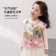 圖圖小象女童針織馬甲兒童毛衣保暖開(kāi)衫女大童外套 粉色 130 身高約130cm