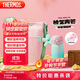 膳魔師（THERMOS）吸管保溫杯350ml男女士?jī)和?16L保冷水杯子含包袋TEMI-350S PG