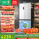 容聲方糖505主動(dòng)雙凈雙系統十字四開(kāi)門(mén)超薄零嵌入式電冰箱家用制冰一級能效BCD-505P60CZMAD白國家補貼