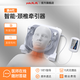 玉鹿 電動(dòng)頸椎牽引器按摩儀醫用頸托家用拉伸器護頸矯正理療放松脖子  旗艦版（電動(dòng)+精準控力）