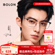 BOLON暴龍眼鏡王鶴棣同款25年新品近視眼鏡框鈦材質(zhì)眉架可配度數BA7009 B15 啞黑銀/半光啞黑 單鏡框