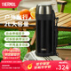 膳魔師（THERMOS）保溫壺大容量不銹鋼暖水壺熱水瓶戶(hù)外旅行便攜車(chē)載保溫杯子FDH 黑色 2L