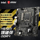 微星（MSI） H610M 臺式機電腦主板 支持12490F 13490F H610M BOMBER DDR4