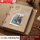 東之天地同學(xué)錄畢業(yè)成長(cháng)紀念冊小學(xué)生六年級diy復古相冊本套裝畢業(yè)季同學(xué)錄活頁(yè)牛皮紙回憶錄手工可貼照片 10寸牛皮紙封殼30張60頁(yè)（黑色內頁(yè)）