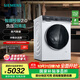 西門(mén)子（SIEMENS）10公斤洗烘一體機 iQ300全自動(dòng)變頻滾筒洗衣機洗干一體機 負壓自清潔 智能投放2.0  沖鋒衣洗烘 WJ25XLA08W