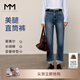 麥檬MM復古藍九分直筒翻邊牛仔褲商場(chǎng)同款25秋新品5G8152341 牛仔藍5G8152341 （15~30℃） S （褲長(cháng)89 腰圍68）105斤以下