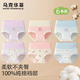 馬克華菲兒童內褲女童純棉A類(lèi)高腰三角褲3女寶寶6中大童短褲初中生12女孩9 6條高腰護肚三角03 160 4XL碼 80-120斤