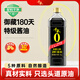 千禾御藏本釀 180天醬油 1L(1.2kg)【0添加特級生抽】釀造炒菜調味料