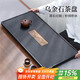 尚言坊天然烏金石茶盤(pán)茶托盤(pán)帶排水高端家用辦公功夫茶具干泡茶臺