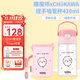 膳魔師（THERMOS）兒童夏季水杯chiikawa便攜吸管杯吉伊杯套暢吸提手學(xué)生杯上學(xué)BBSD
