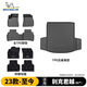 米其林（MICHELIN）別克君越汽車(chē)腳墊適用昂科威/威朗/E4全TPE汽車(chē)腳墊環(huán)保專(zhuān)車(chē)專(zhuān)用 別克君越【23款-至今】雙層腳墊+后備箱墊