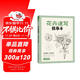 經(jīng)典全集《花卉速寫描摹本》零基礎(chǔ)畫畫入門新手自學(xué)教程書籍線描花卉臨摹手繪學(xué)繪畫教材鉛筆畫素描速寫描摹