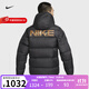 耐克（NIKE）官方 短款羽絨服男 WR風(fēng)行者背標冬新款戶(hù)外連帽保暖防風(fēng)夾克外套 HQ4183-010 650蓬松度 85%含絨量 XL