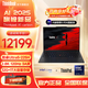 ThinkPad X1 Carbon 2025 Gen13高端旗艦系列 2022 2024 14英寸高性能輕薄商務(wù)辦公聯(lián)想IBM筆記本電腦 Ultra5-225H 32G內存 1T固態(tài) 標配 高色域屏