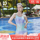 普拉施（PULASSI）顯瘦泳衣女連體三角高級感專(zhuān)業(yè)競速2025新款爆款京東自營(yíng)旗艦店