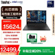 ThinkPad T14P AI 2025可選全新Ultra14.5英寸T系列編程開(kāi)發(fā)輕薄高性能辦公工程師設計本聯(lián)想ibm筆記本電腦 Ultra9-185H RTX4050 3K屏 32G內存 2T固