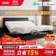 塞妮卡國家補貼智能床電動(dòng)功能床現代簡(jiǎn)約懸浮黑色雙人主臥升降真皮床 【舒享版】智能床+彈簧乳膠床墊/偏軟 1800mm*2000mm