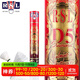 亞獅龍（RSL） 羽毛球比賽訓練用球 RSL D5專(zhuān)業(yè)比賽級鵝毛球 穩定耐打 RSL-D5 77速【一筒裝】 1筒