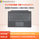 微軟（Microsoft）Surface鍵盤(pán)Pro7/6/5/4磁吸鍵盤(pán)筆記本平板電腦原裝鍵盤(pán)12.3英寸保護套外殼辦公專(zhuān)用 木炭灰鍵盤(pán) 簡(jiǎn)裝【質(zhì)保六個(gè)月】