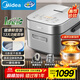 美的（Midea）純鈦0涂層低糖電飯煲3L電飯鍋家用2-3人赤炎炭火電磁IH雙熱源加熱小米粥鈦釜系列國家補貼CFB3066T