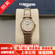 【二手99新】浪琴女表(Longines)嘉嵐系列 時(shí)尚超薄款石英手表 瑞士原裝商務(wù)生日送禮物 【表徑24mm】貝母鉆刻L4.209.1.87.7