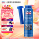 力魔（LIQUI MOLY）德國原裝進(jìn)口 發(fā)動(dòng)機汽油燃燒室清洗劑/燃油添加劑 300ml