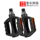 西騎者（WestBiking）腳踏兒童自行車腳踏板腳蹬子通用小孩子單車腳踏一對自行車配件 黑色12mm（童車用）