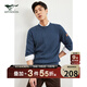 七匹狼羊毛衫【含駝絨】男士秋冬綿羊毛圓領(lǐng)紐花保暖防寒休閑薄毛衫