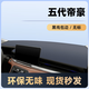 翼舞26款適用吉利帝豪五代中控儀表臺防曬避光墊汽車(chē)配件裝飾用品大全 五代帝豪【黑線(xiàn)包邊】前墊 26款五代帝豪