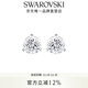 施華洛世奇（SWAROVSKI）耳釘耳環(huán)耳飾女度假風(fēng)輕奢小眾送女友女 Stilla鍍白金1800046