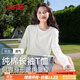 班尼路白色純棉長(cháng)袖T恤女2025年春秋女裝新款簡(jiǎn)約舒適休閑寬松打底衫 白#純色 S 【柔軟親膚】