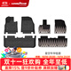 固特異（Goodyear）高邊注塑TPE汽車(chē)腳墊適用于智界R7腳踏墊后備箱墊內飾防護配件 智界R7 24-26款 高配注塑腳墊+年華毯