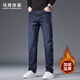 馬克華菲秋冬新款水洗男士牛仔褲加絨加厚微彈舒適輕商務(wù)時(shí)尚休閑簡(jiǎn)約褲子