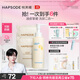 悅芙媞（Hapsode）洗面奶清潔控油氨基酸潔面學(xué)生2.0潔顏蜜240ml
