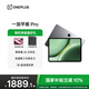 一加平板pad Pro 12.1英寸平板電腦 高通第三代驍龍8旗艦芯片 辦公游戲學(xué)習OPPO平板HD28 深空灰 8GB+128GB