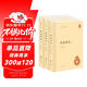 杜詩詳注（全3冊） 精裝 中華書局中華國學(xué)文庫 簡體橫排標(biāo)點(diǎn)版
