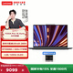 聯(lián)想YOGA Pro 16 Aura AI元啟版 16英寸輕薄筆記本電腦 Ultra9-285H RTX5060 32G