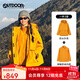 OUTDOOR PRODUCTS【黃亦玫同款】女式三合一沖鋒衣秋冬戶(hù)外防風(fēng)防潑水休閑外套 向日葵色(抓絨沖鋒衣) S