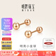 明牌珠寶18K金彩金玫瑰金耳飾明亮小金球耳釘送禮女CSH0307定價(jià) 18K金耳飾 約0.78-0.84克
