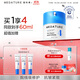 MEDATURE雙十一狂歡禮遇褒曼霜4號修護維穩保濕面霜第二代30ml