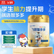 飛鶴智多多學(xué)生營(yíng)養奶粉650g高鋅高鈣青少年營(yíng)養粉6-15歲送兒童開(kāi)學(xué)季