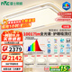 雷士（NVC）未來(lái)光健康照明普瑞全光譜吸頂燈客廳燈智控護眼燈具白悠然包安裝
