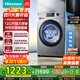 海信（Hisense）洗衣機帶烘干洗烘一體全自動(dòng)滾筒12公斤家用大容量超薄微蒸空氣洗活水洗以舊換新家電國家補貼20%